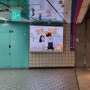 신촌광고 이미지