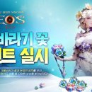 이벤트 이미지