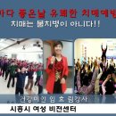치매예방관리사 양성 과정 이미지