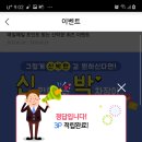 판테크 이미지