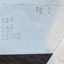 홍콩반점0410전주대점 이미지