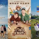 지구마블 이미지