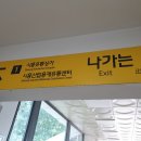 석수역 1번출구 이미지