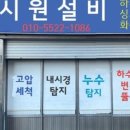 팔거천동로 이미지