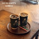 앞산프라자 | 대구 앞산 3대커피 라떼맛집 커피플라자 솔직후기 꿀팁