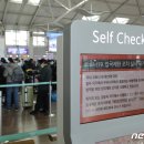 내일은국민식당
