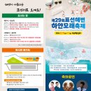 신효중앙로 네이버블로그