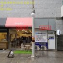 리우수학교습소