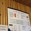 신산복어집 이미지