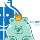 DoRun(두런) 이미지