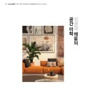 비움과채움(주) 이미지