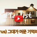 기억의 집-우리 네이버블로그