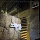 빼레