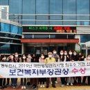 동두천시보건소 이미지