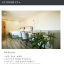비하녹 이미지