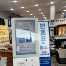 좋은프라자5 | [원주 단계동 안경점] &#34;다비치안경 원주AK프라자앞점&#34; 친절하고 가성비 좋은 원주 안경점 방문 후기!