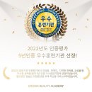이룸뷰티미용학원 이미지