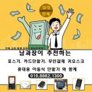 엠스타일헤어 이미지