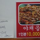 만가족발 이미지