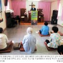 벧엘인삼