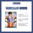 연세현대재활의학과의원 이미지