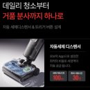 더프렌즈코퍼레이션 - 마포구 창전로 12 | 로보락 F25 Ace Pro 거품 진공 물걸레청소기 슈퍼적립 후기