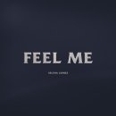 필미(feel me)