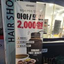 [부산/대신동] 인생 와플 맛집 카페인중독 부산대신점 테이크아웃 후기