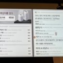 이디야 대전청사점
