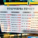 천암주유소 이미지