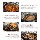 칠월의덮밥 네이버블로그