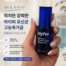 데일리103 | 입냄새가글 찾다가 써본 하이퍼 103배농축가글, 양치만으론 부족했던 내 구강관리 후기