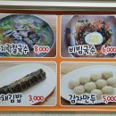 연서시장 이미지