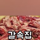 수지로461번길 이미지