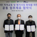 엔에스교육