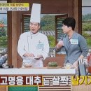 으뜸만물상