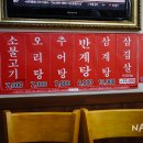 만수기사식당