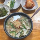 (주)카옥션 | 11/24~28 신혼여행💗 (오키나와)