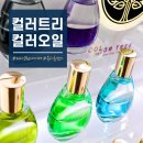 제이코헨에스떼뷰티휴맘스 네이버블로그