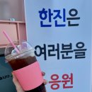 주식회사 하나물류 네이버블로그