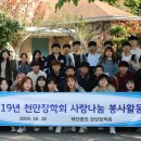 삼천리 이미지