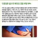 황백원