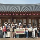 관광농원 금오산랜드