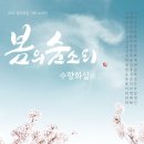 수향갤러리