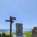 돌고돈 - 중구 주교동 | 100대 명산 해남 달마산 등산 후기, 달마고도와 함께 즐기는 다도해 절경