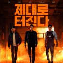 인터내셔날타임 이미지