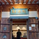 비스트모텔 이미지