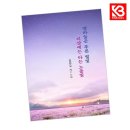 육일문화사 - 여수시 관문동 | 육일문화사