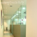 미래열린치과 이미지