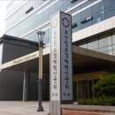 중소기업경영지원육성센터 이미지